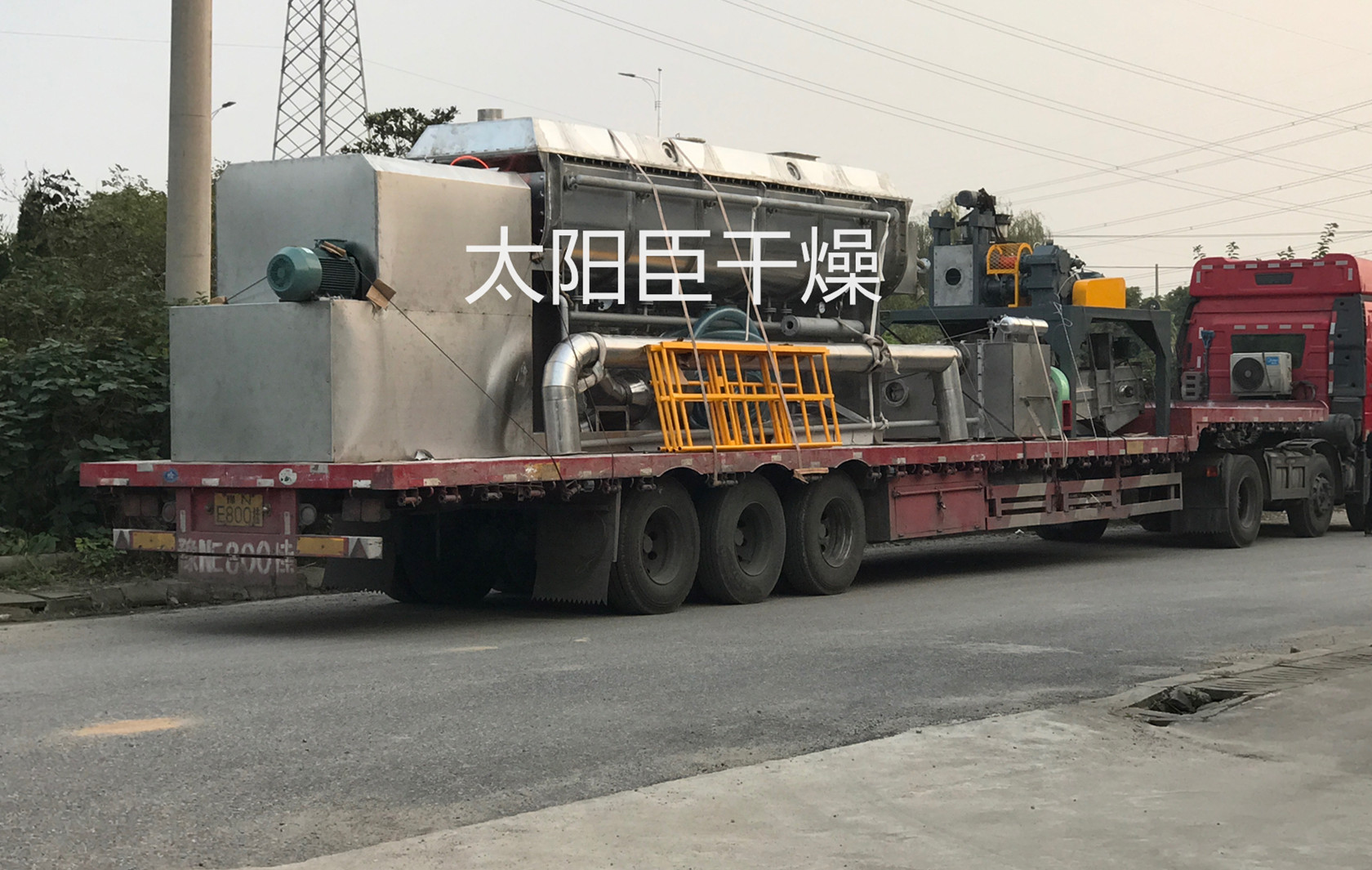 浙江某上市藥企訂購的菌渣專用槳葉干燥機(jī)發(fā)貨