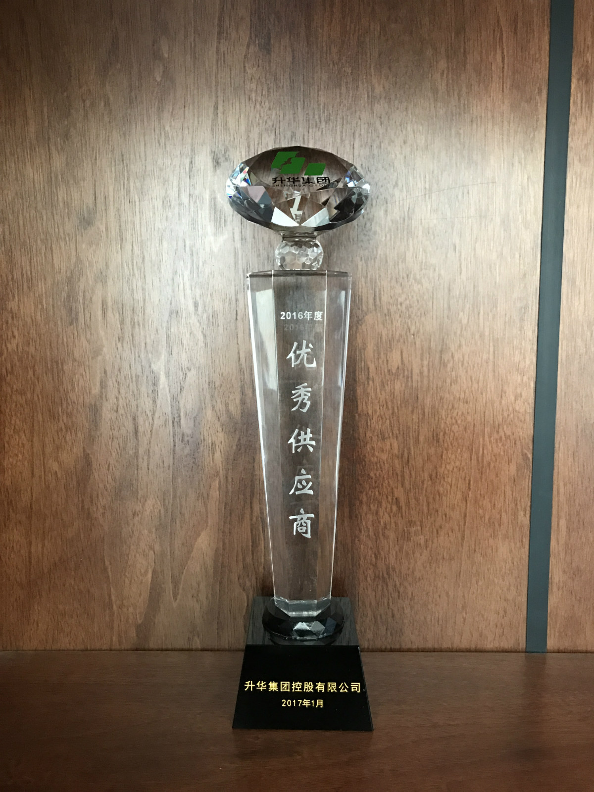 江蘇太陽臣干燥喜獲升華集團(tuán)“^供應(yīng)商”稱號(hào)